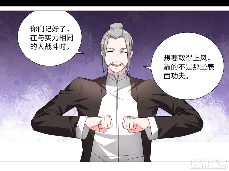 【扉页回归】猎龙士归来（六）-第167话