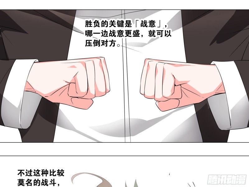 【扉页回归】猎龙士归来（六）-第167话