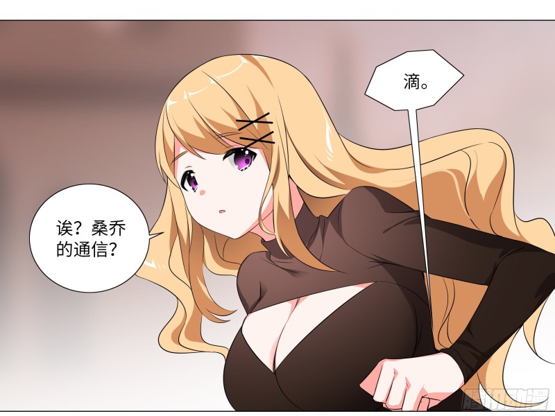 【扉页回归】猎龙士归来（六）-第167话