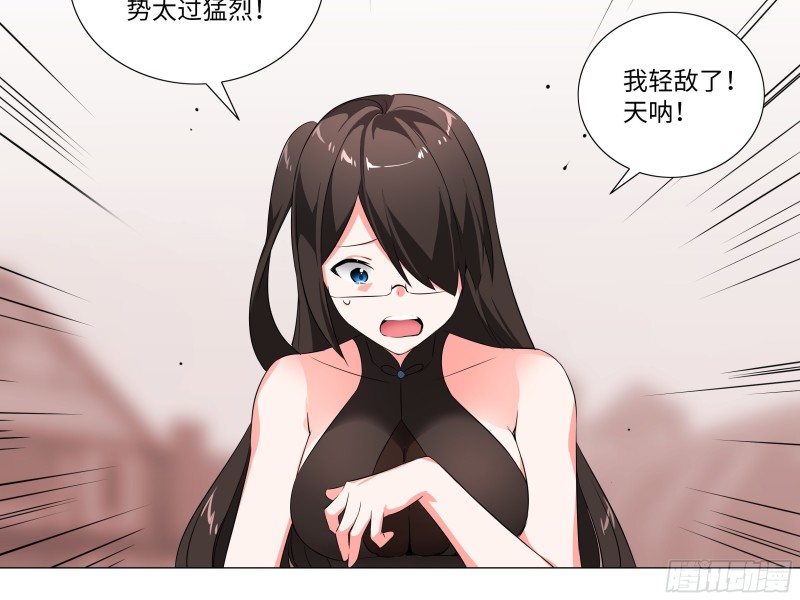 【扉页回归】猎龙士归来（六）-第167话