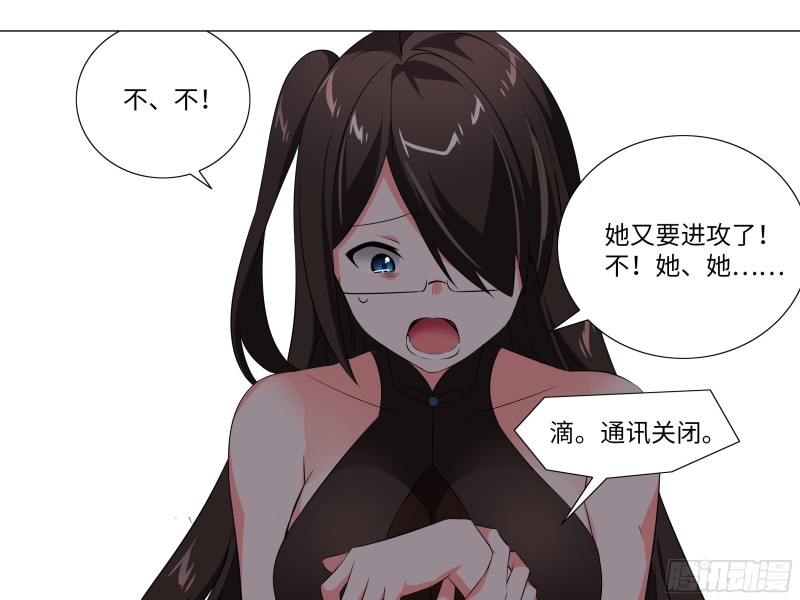 【扉页回归】猎龙士归来（六）-第167话