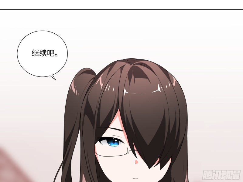 【扉页回归】猎龙士归来（六）-第167话