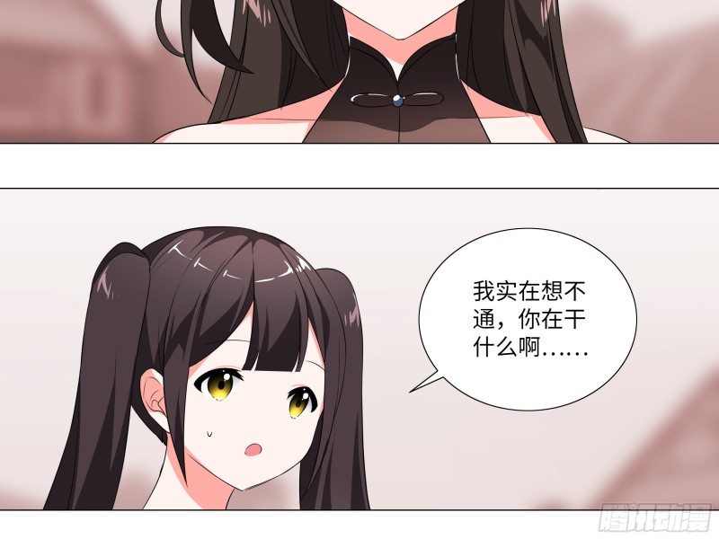 【扉页回归】猎龙士归来（六）-第167话