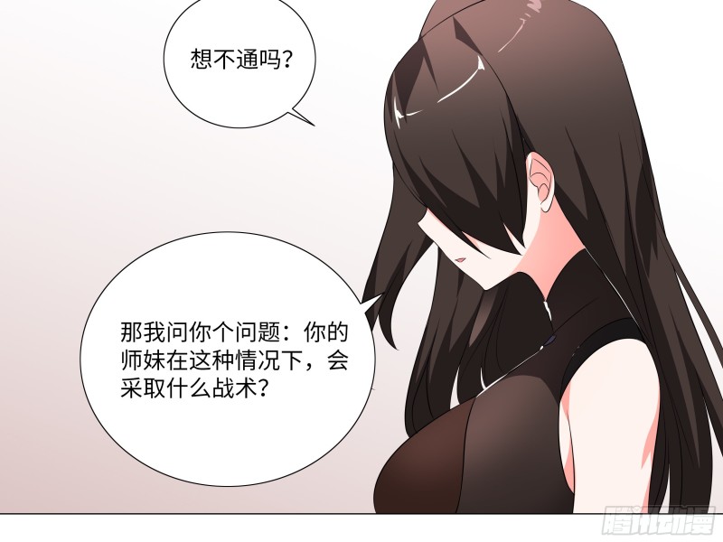 【扉页回归】猎龙士归来（六）-第167话