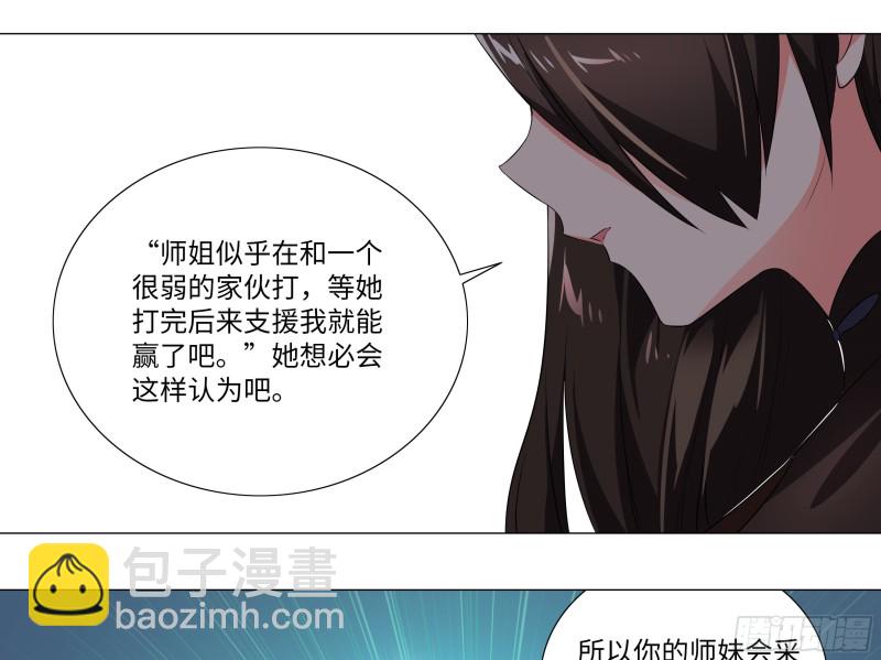【扉页回归】猎龙士归来（六）-第167话
