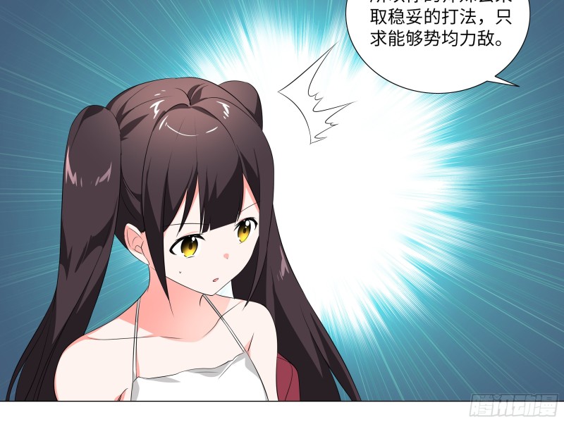 【扉页回归】猎龙士归来（六）-第167话