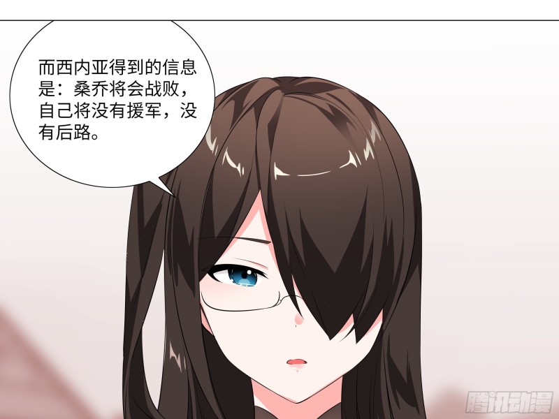 【扉页回归】猎龙士归来（六）-第167话