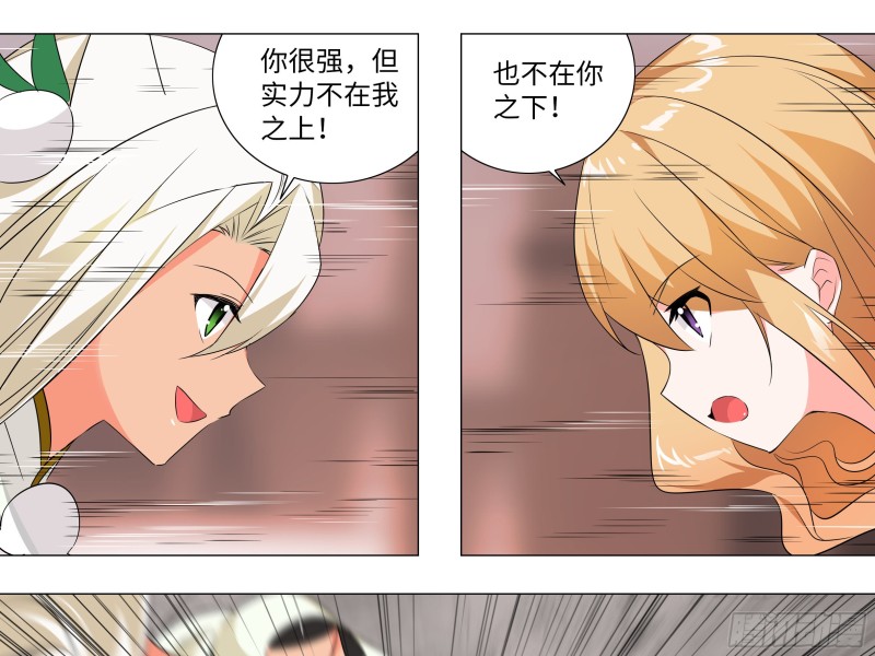 【扉页回归】猎龙士归来（六）-第167话