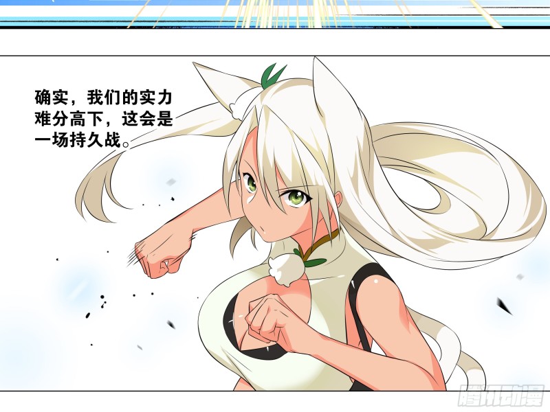 【扉页回归】猎龙士归来（六）-第167话