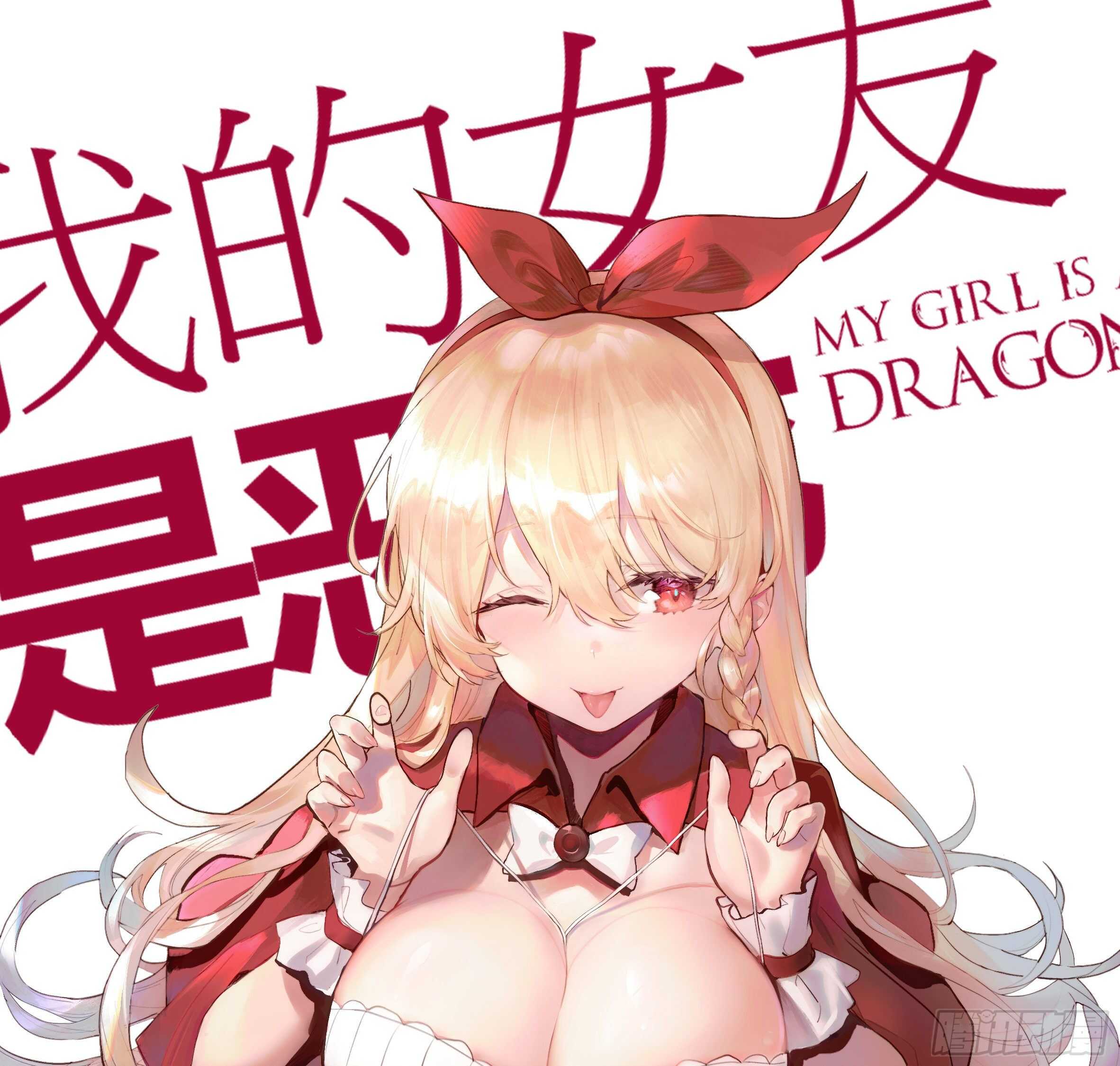 【扉页回归】猎龙士归来（八）-第169话