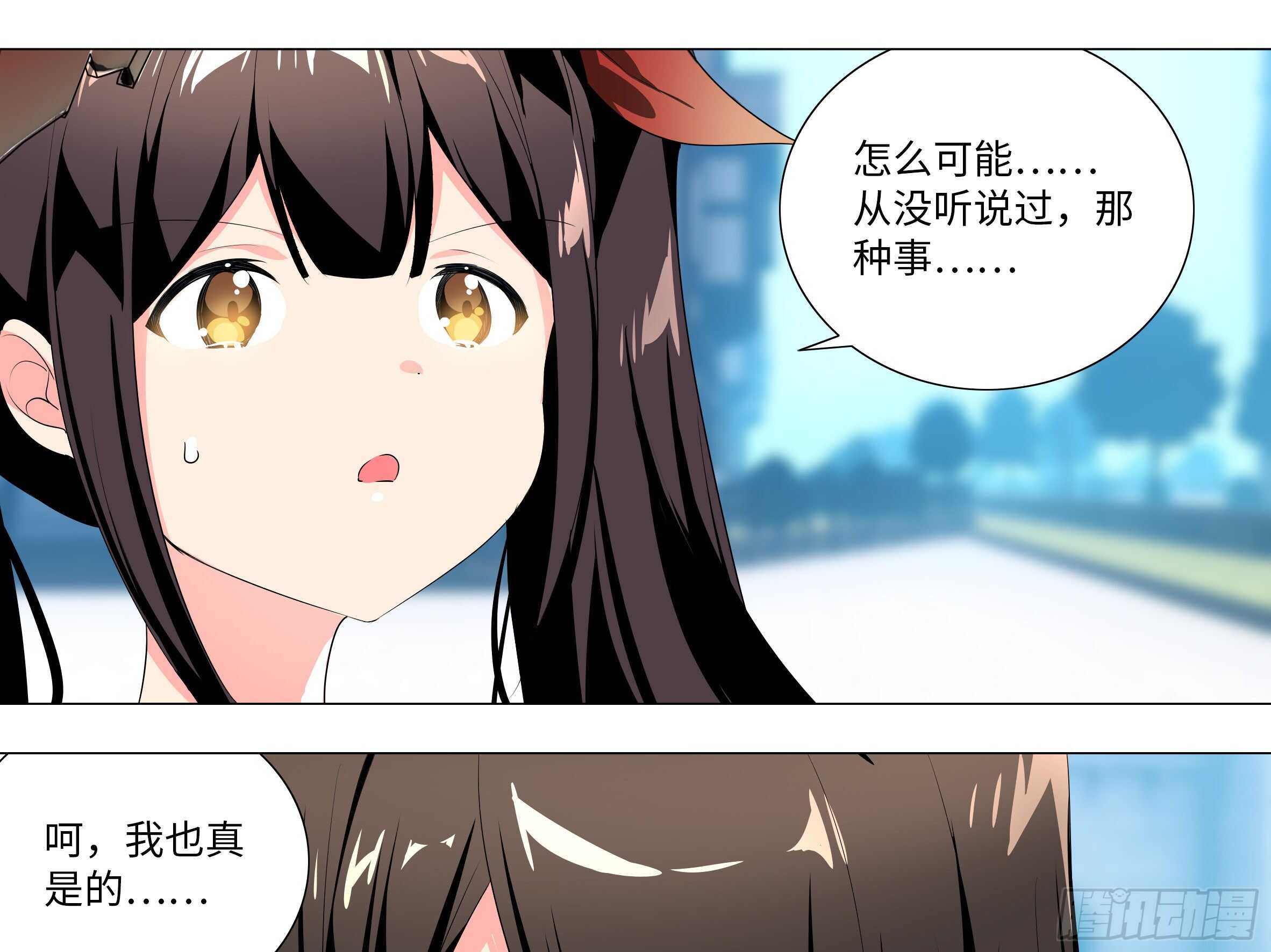 【扉页回归】猎龙士归来（八）-第169话