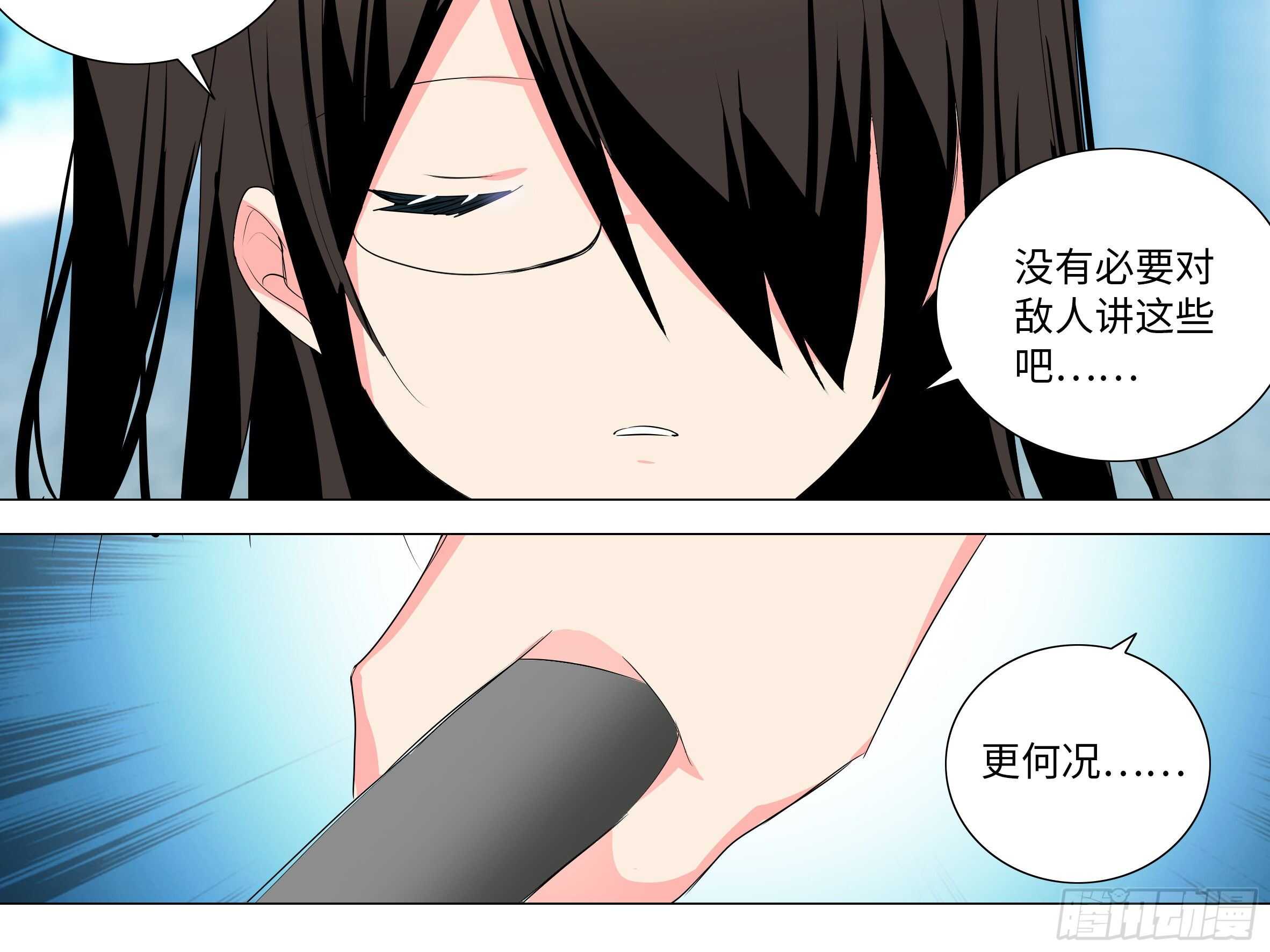 【扉页回归】猎龙士归来（八）-第169话
