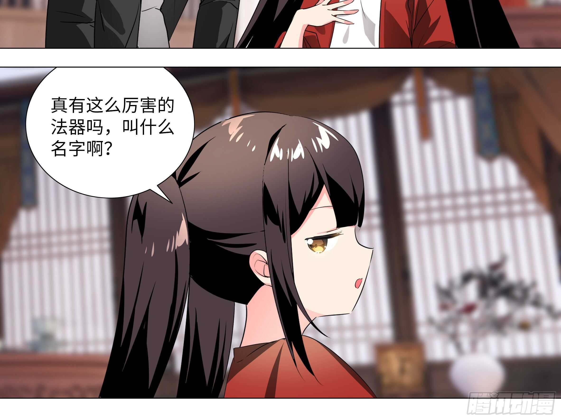 【扉页回归】猎龙士归来（八）-第169话