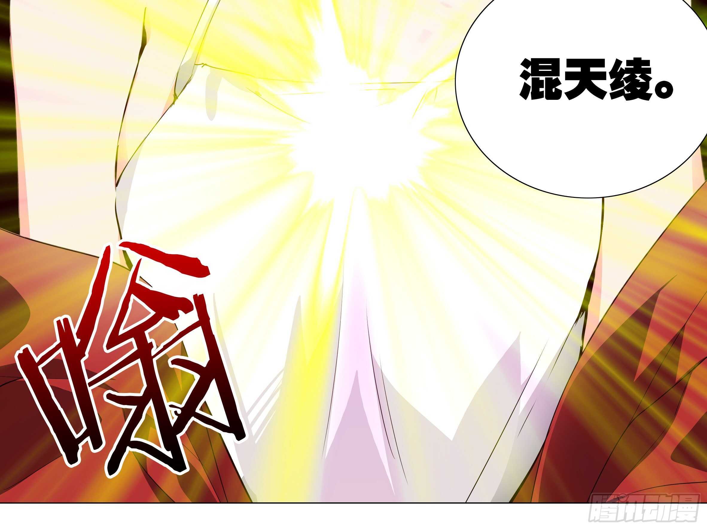 【扉页回归】猎龙士归来（八）-第169话