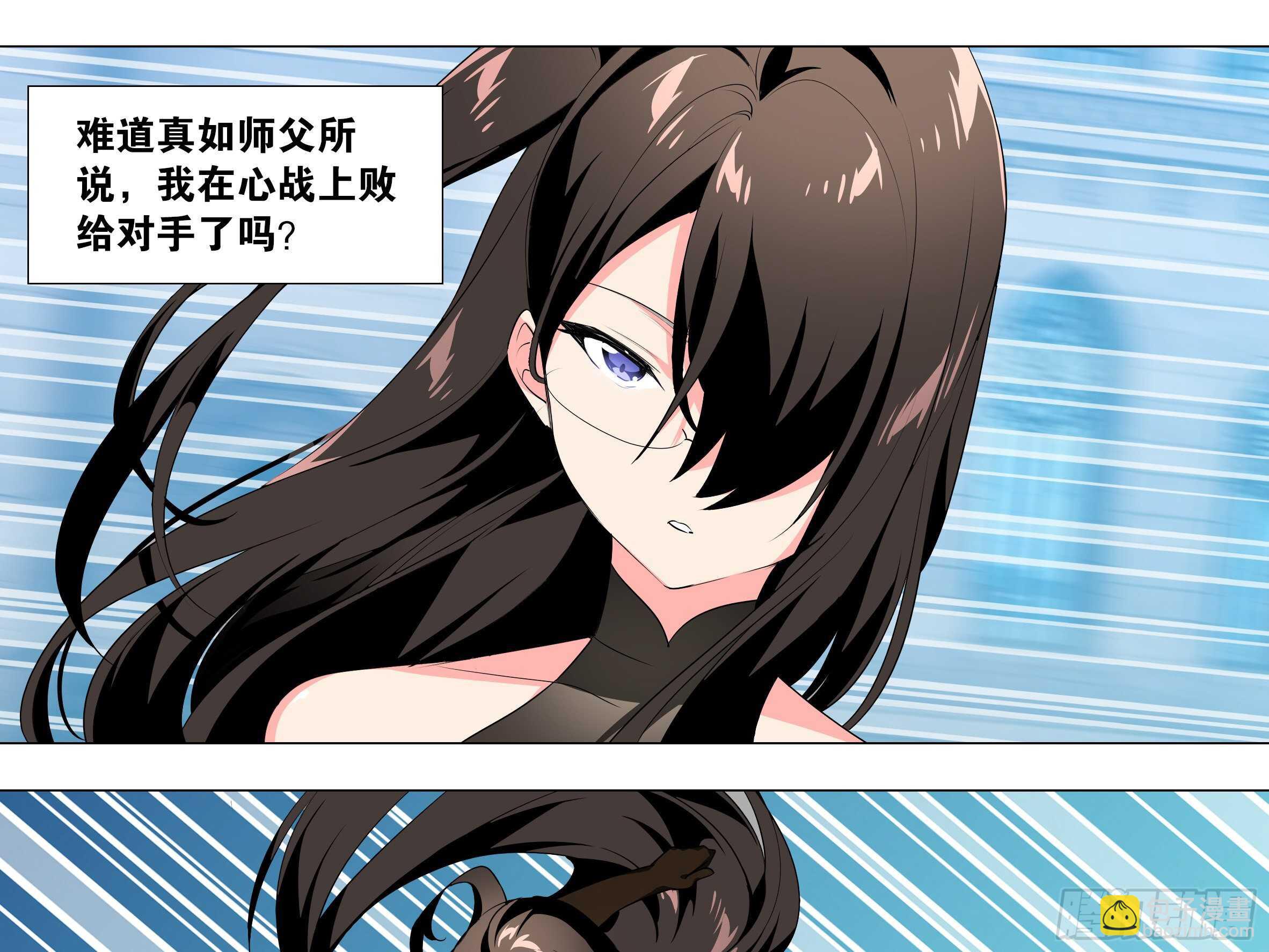【扉页回归】猎龙士归来（八）-第169话