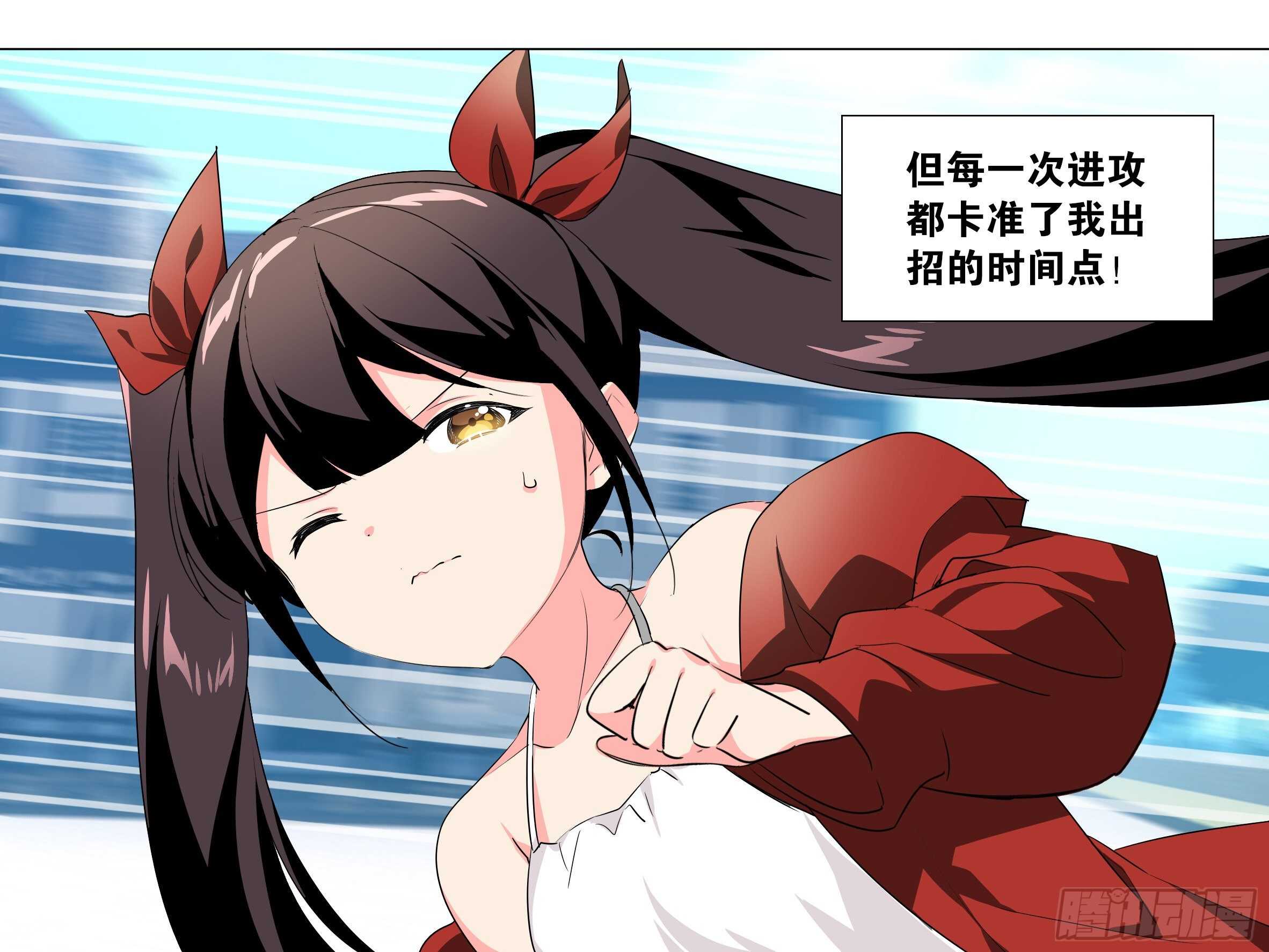 【扉页回归】猎龙士归来（八）-第169话