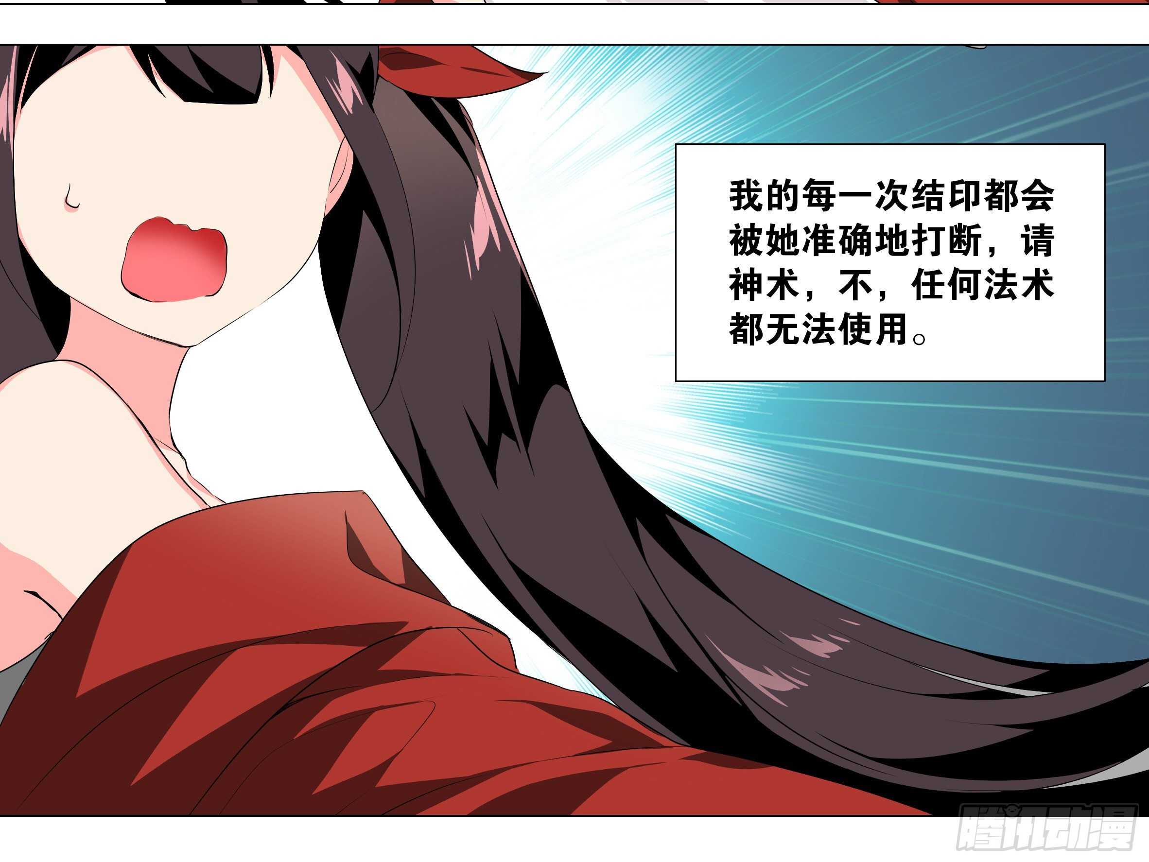 【扉页回归】猎龙士归来（八）-第169话