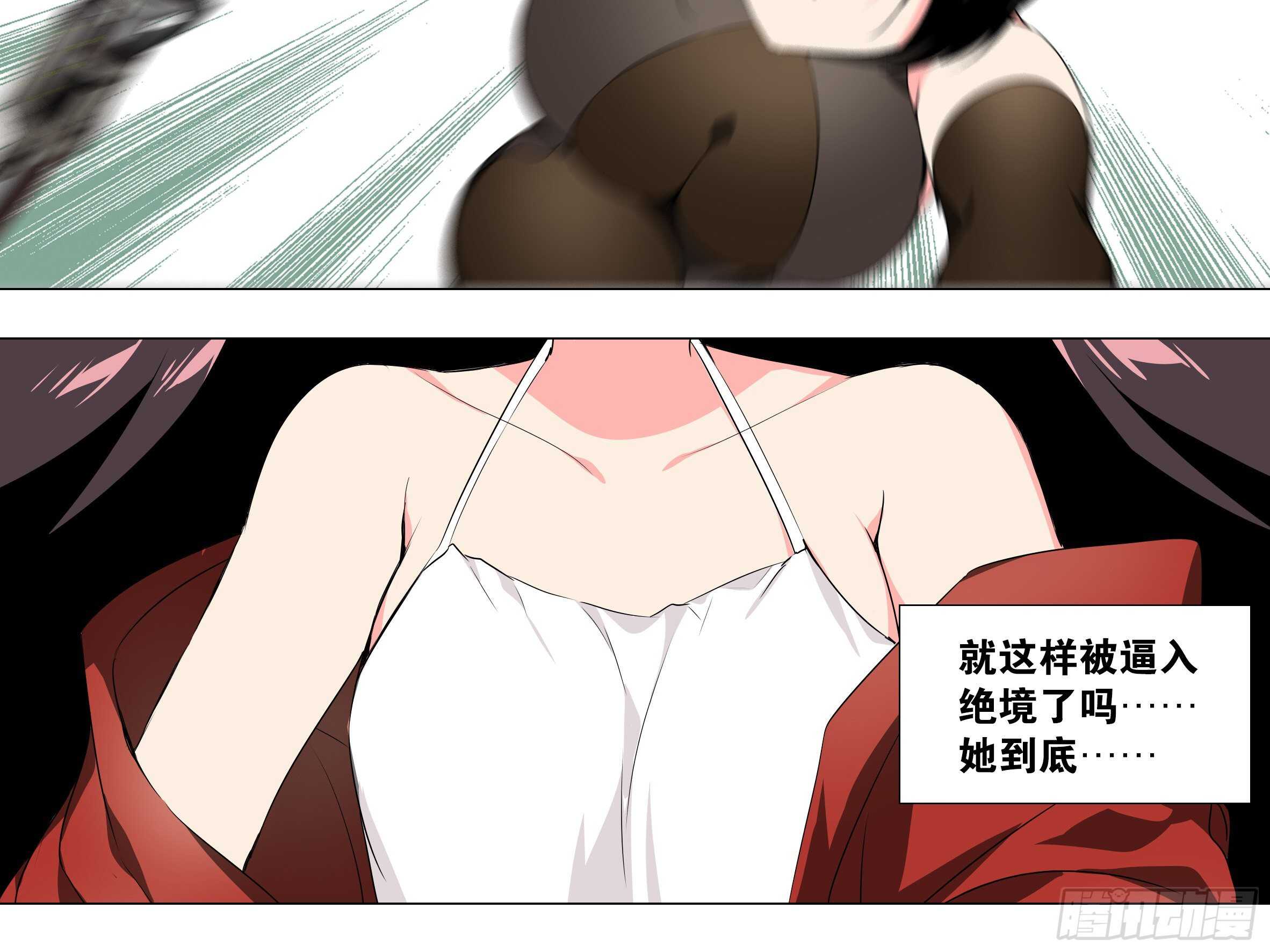 【扉页回归】猎龙士归来（八）-第169话
