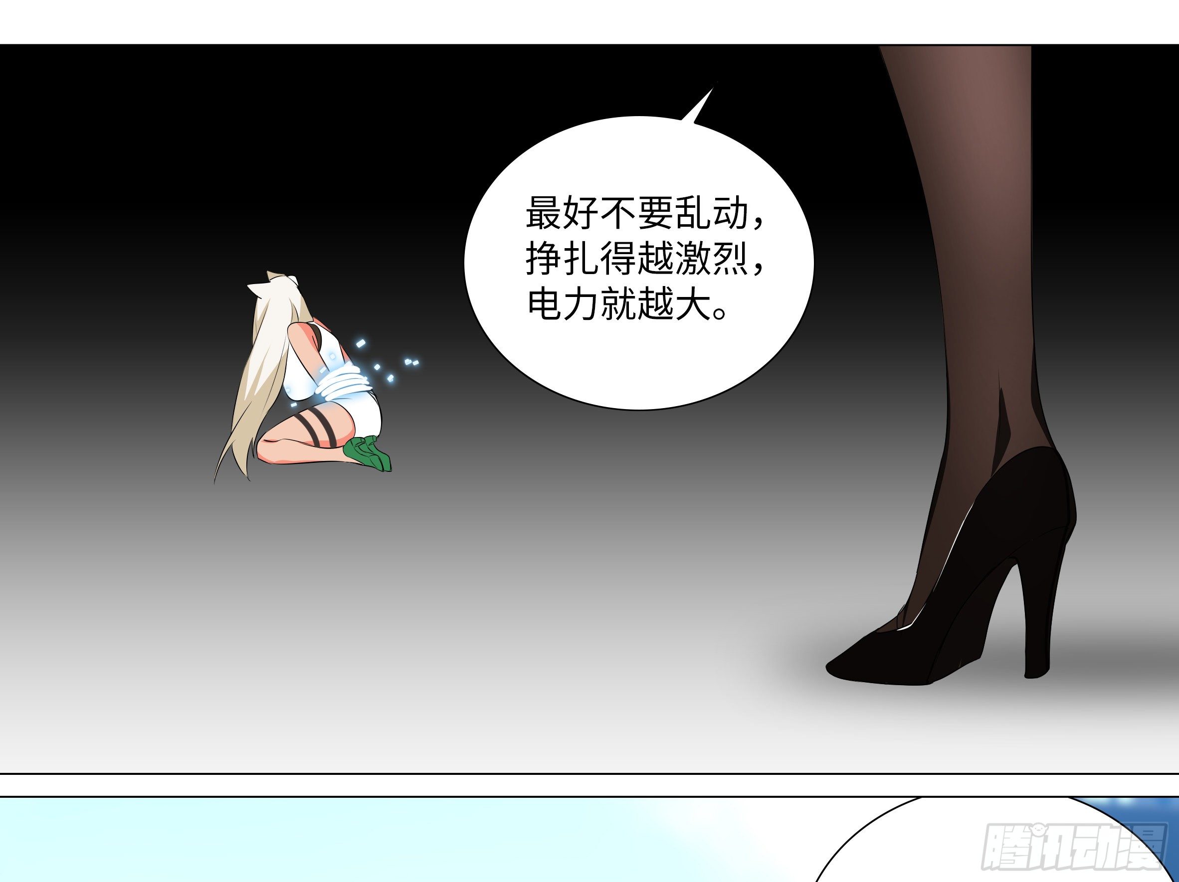 【扉页回归】猎龙士归来（十）-第171话