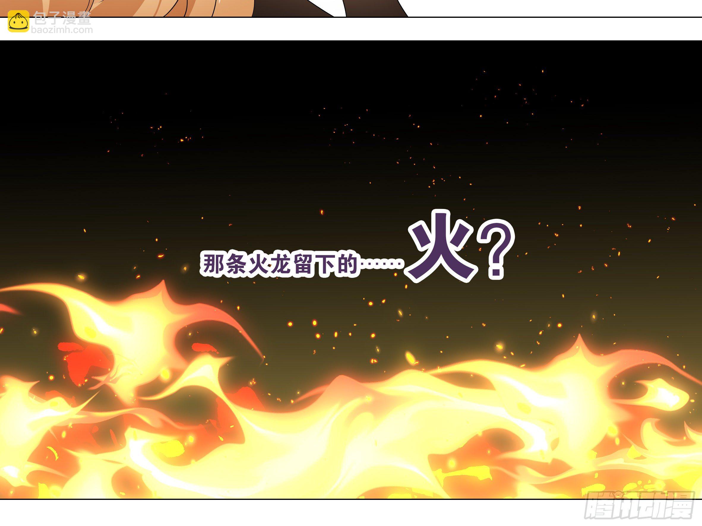 【扉页回归】猎龙士归来（十）-第171话