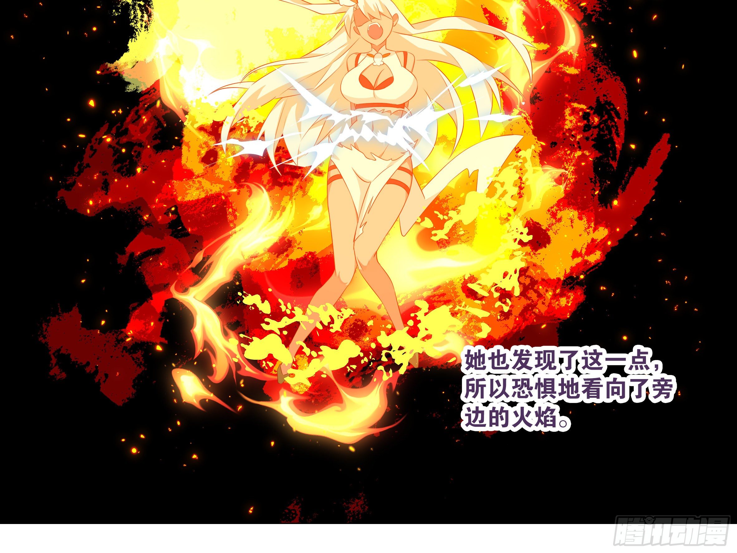 【扉页回归】猎龙士归来（十）-第171话