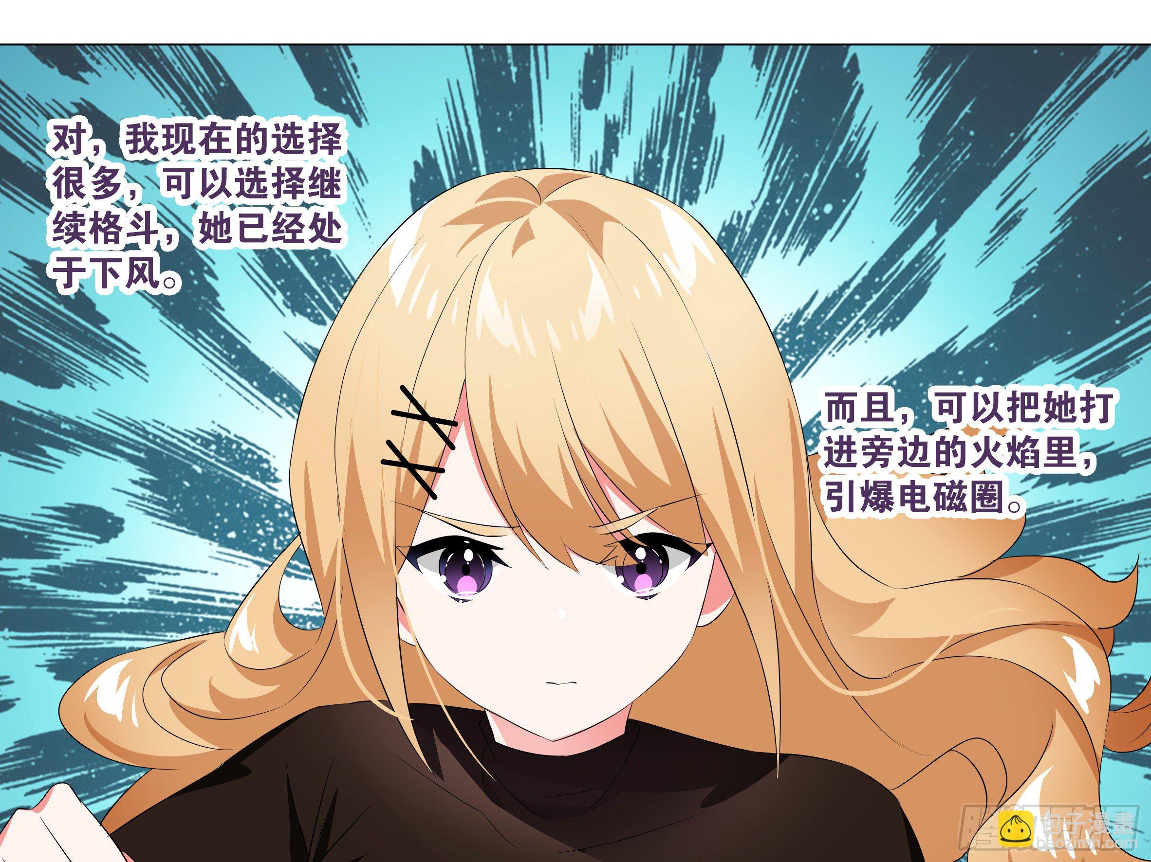 【扉页回归】猎龙士归来（十）-第171话