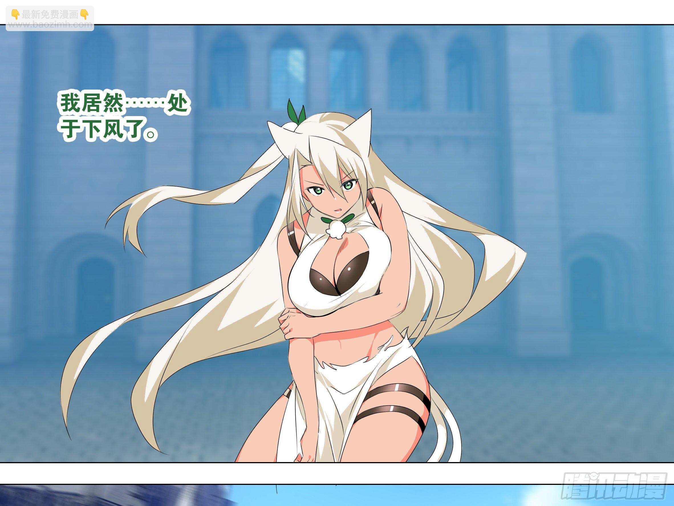 【扉页回归】猎龙士归来（十）-第171话
