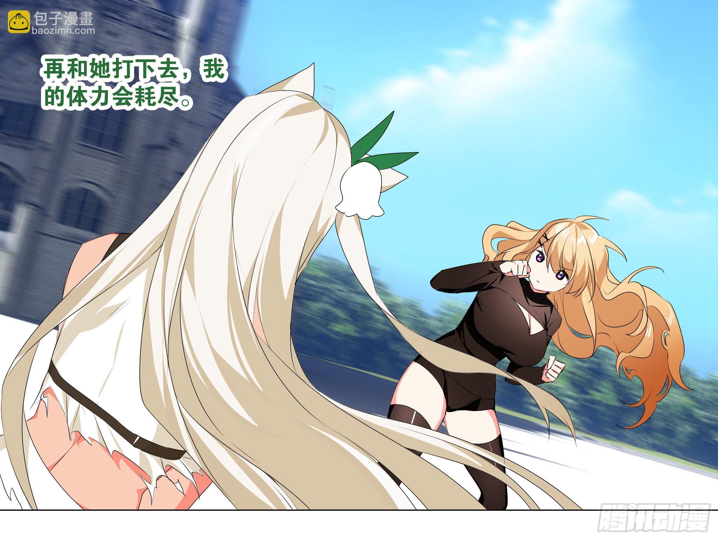 【扉页回归】猎龙士归来（十）-第171话