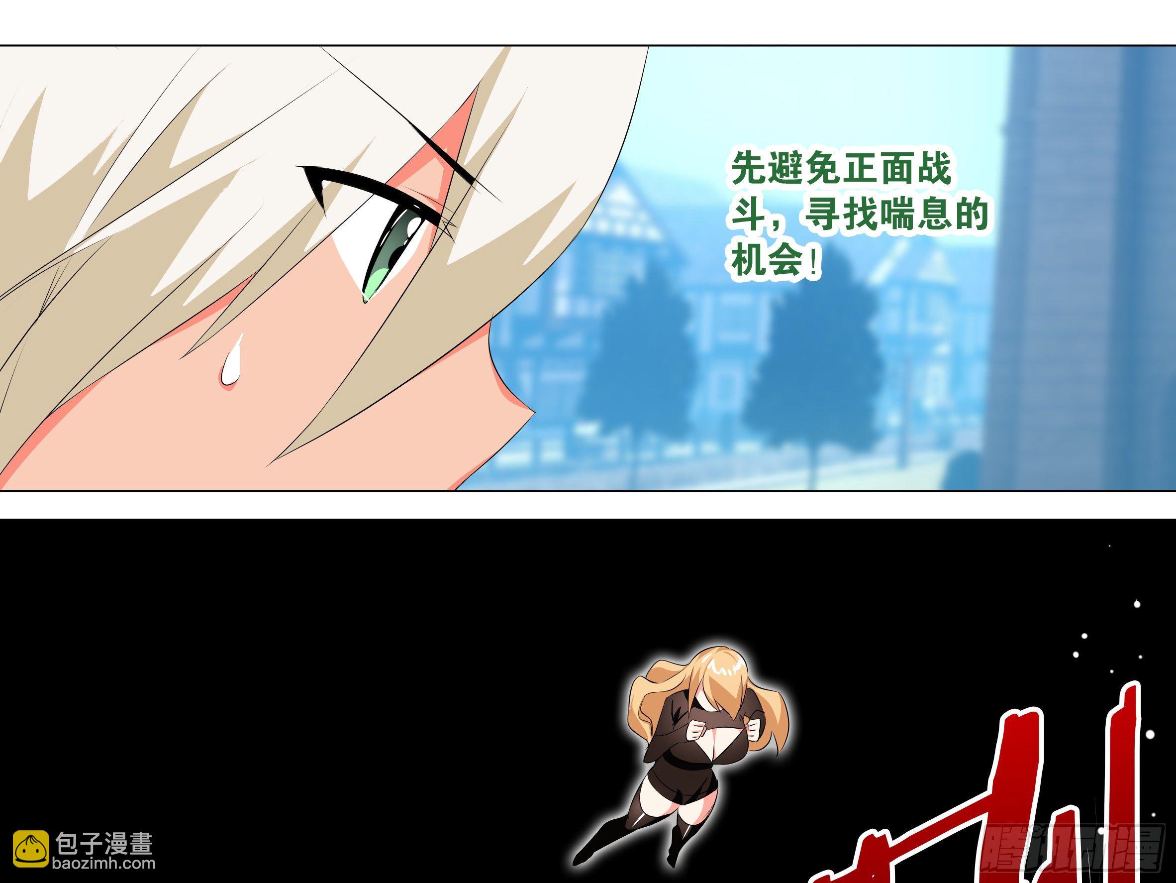 【扉页回归】猎龙士归来（十）-第171话