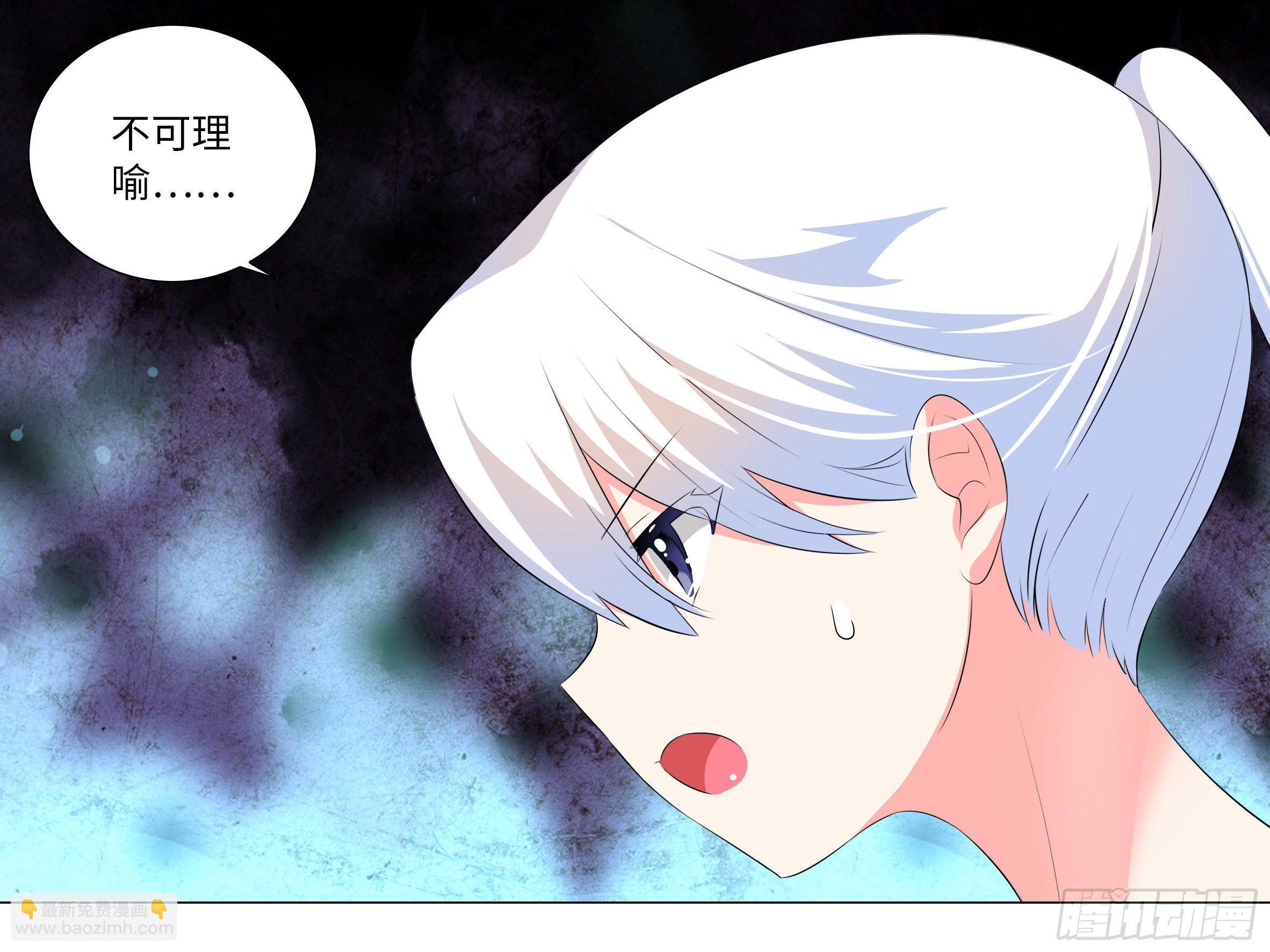 【扉页回归】猎龙士归来（十二）-第173话