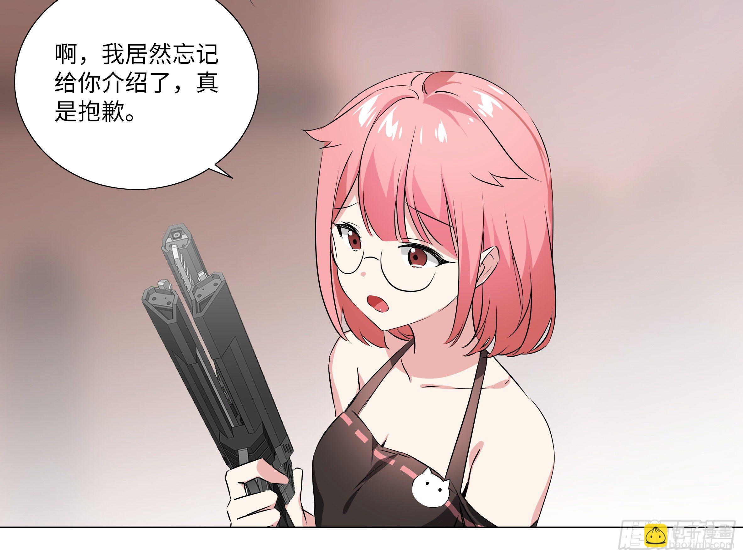 【扉页回归】猎龙士归来（十二）-第173话