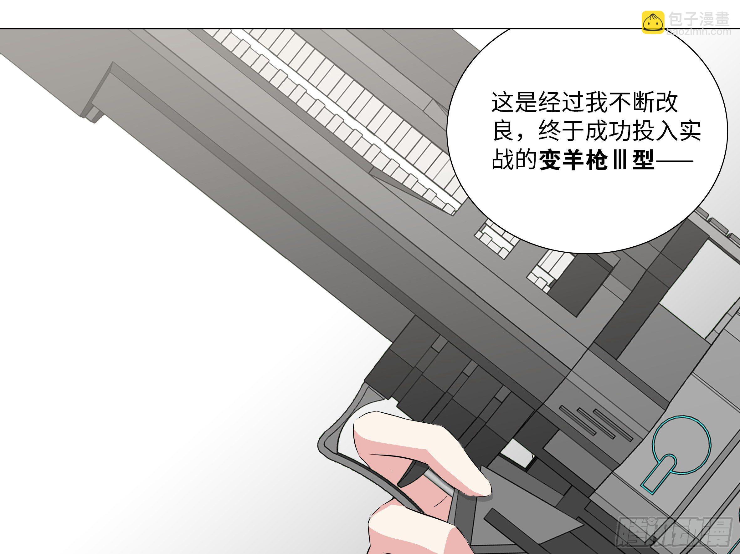 【扉页回归】猎龙士归来（十二）-第173话