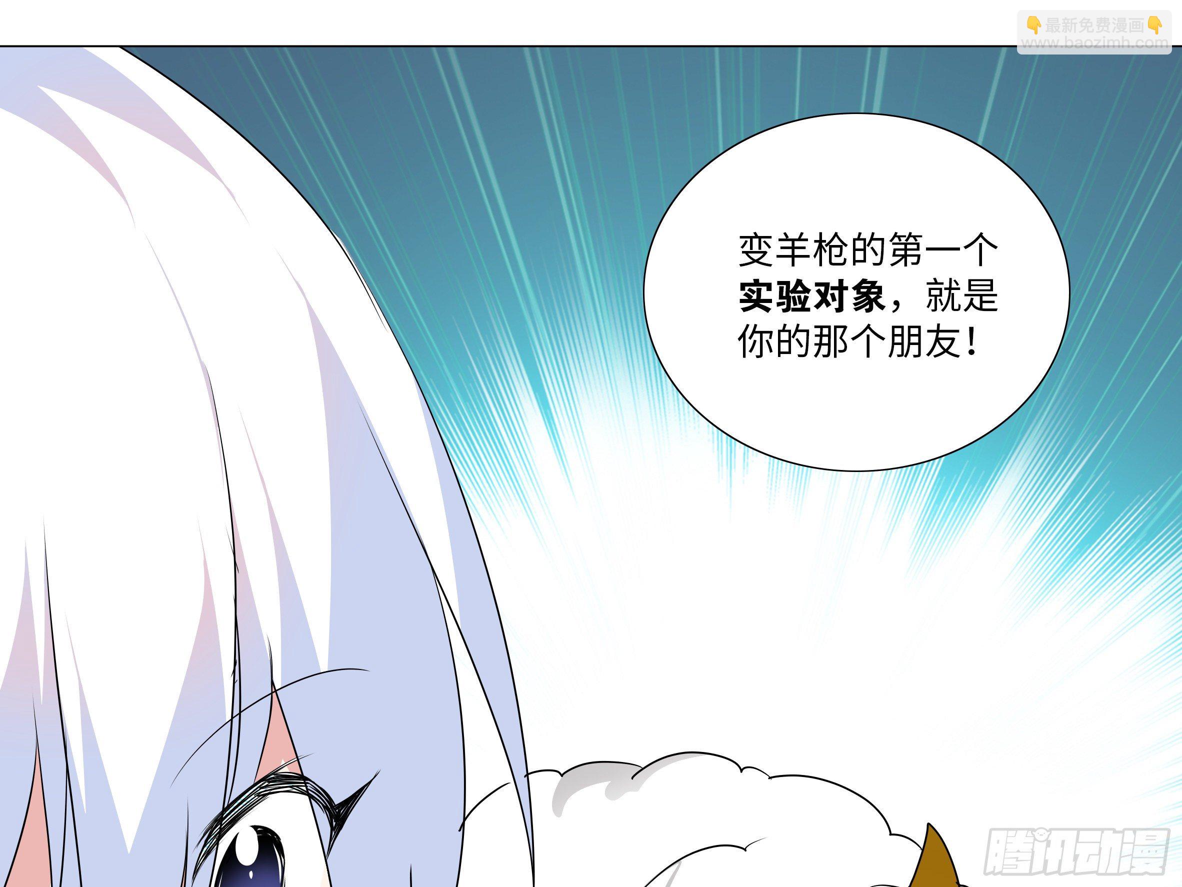 【扉页回归】猎龙士归来（十二）-第173话