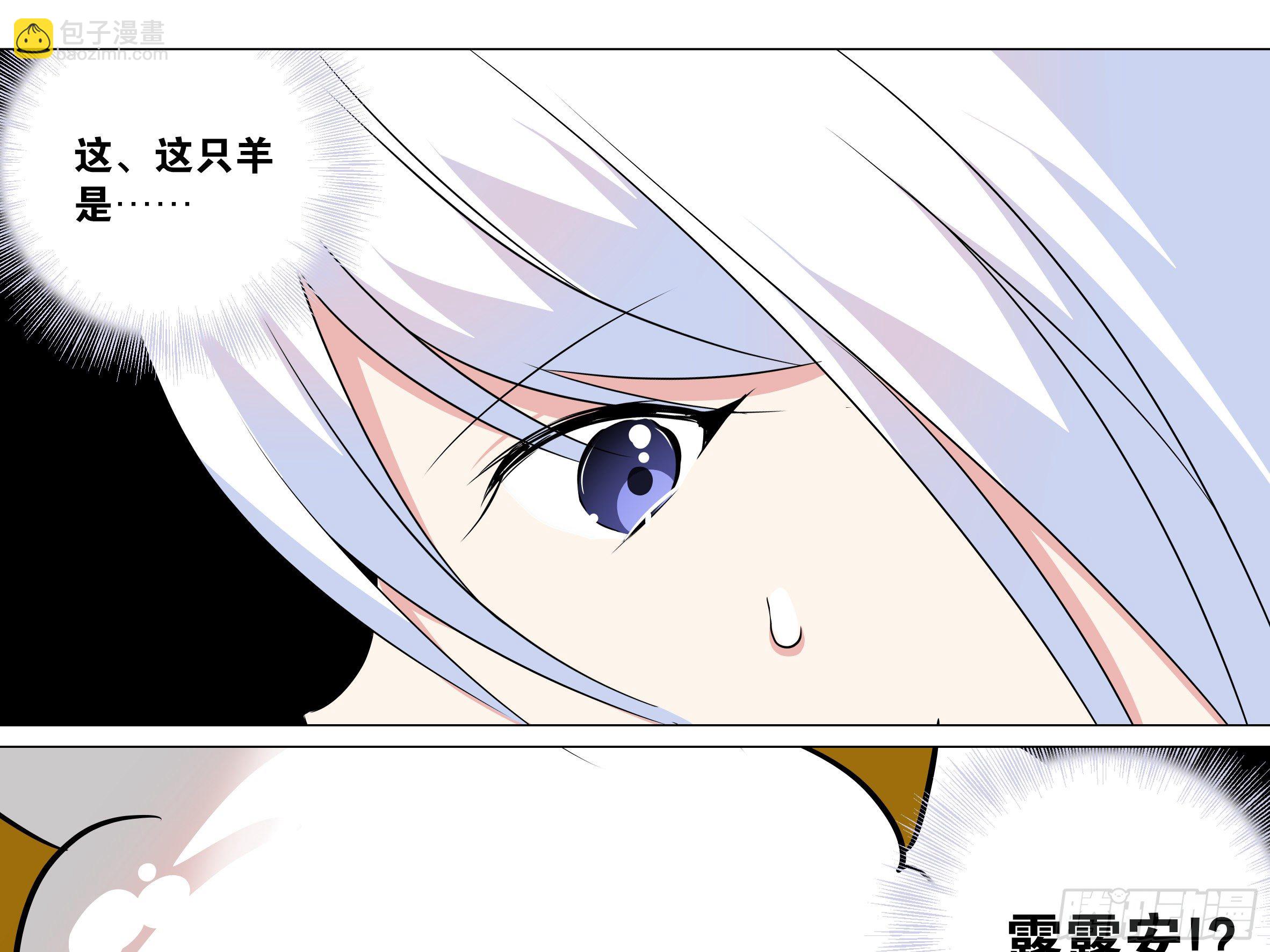 【扉页回归】猎龙士归来（十二）-第173话