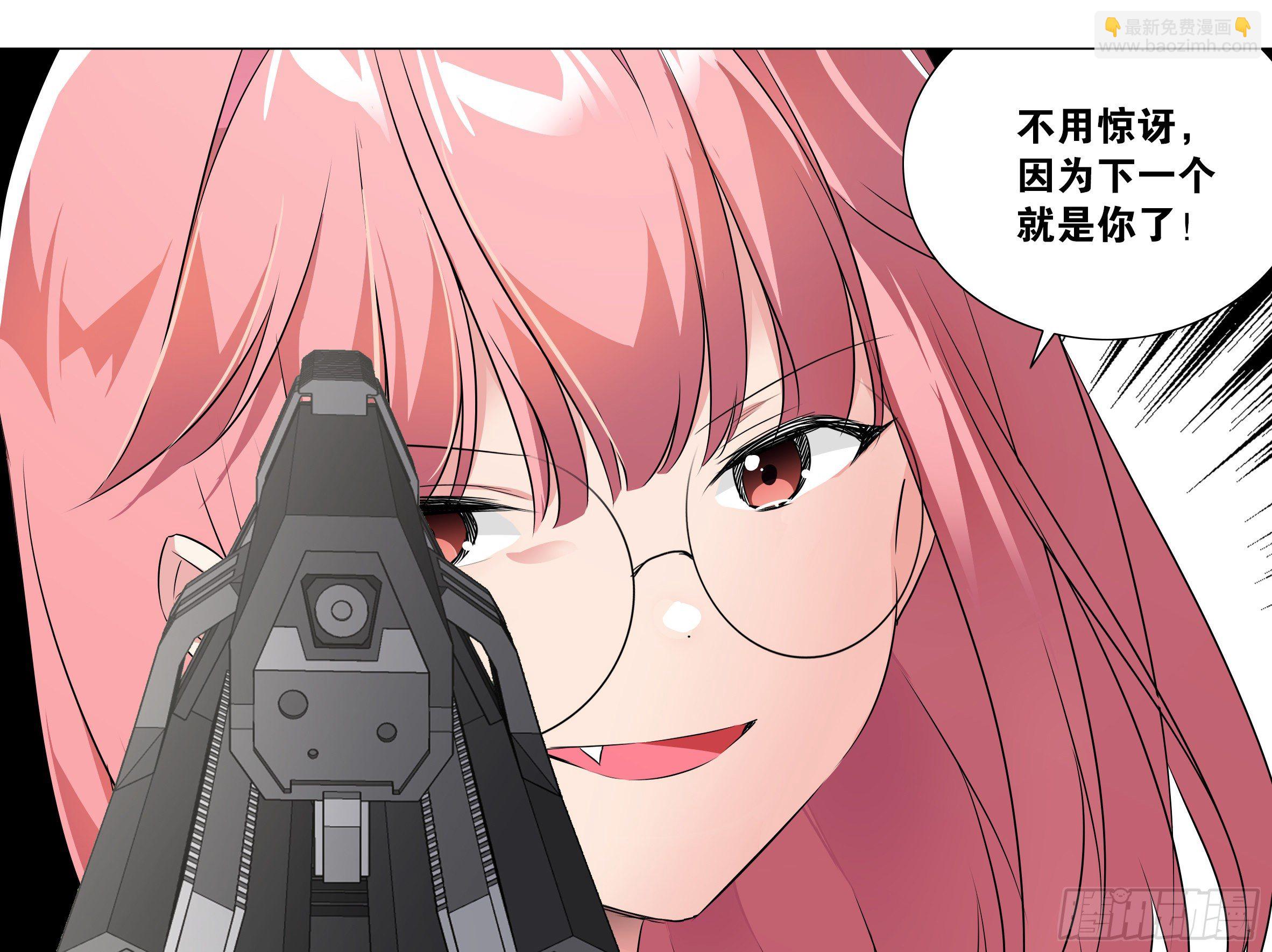 【扉页回归】猎龙士归来（十二）-第173话