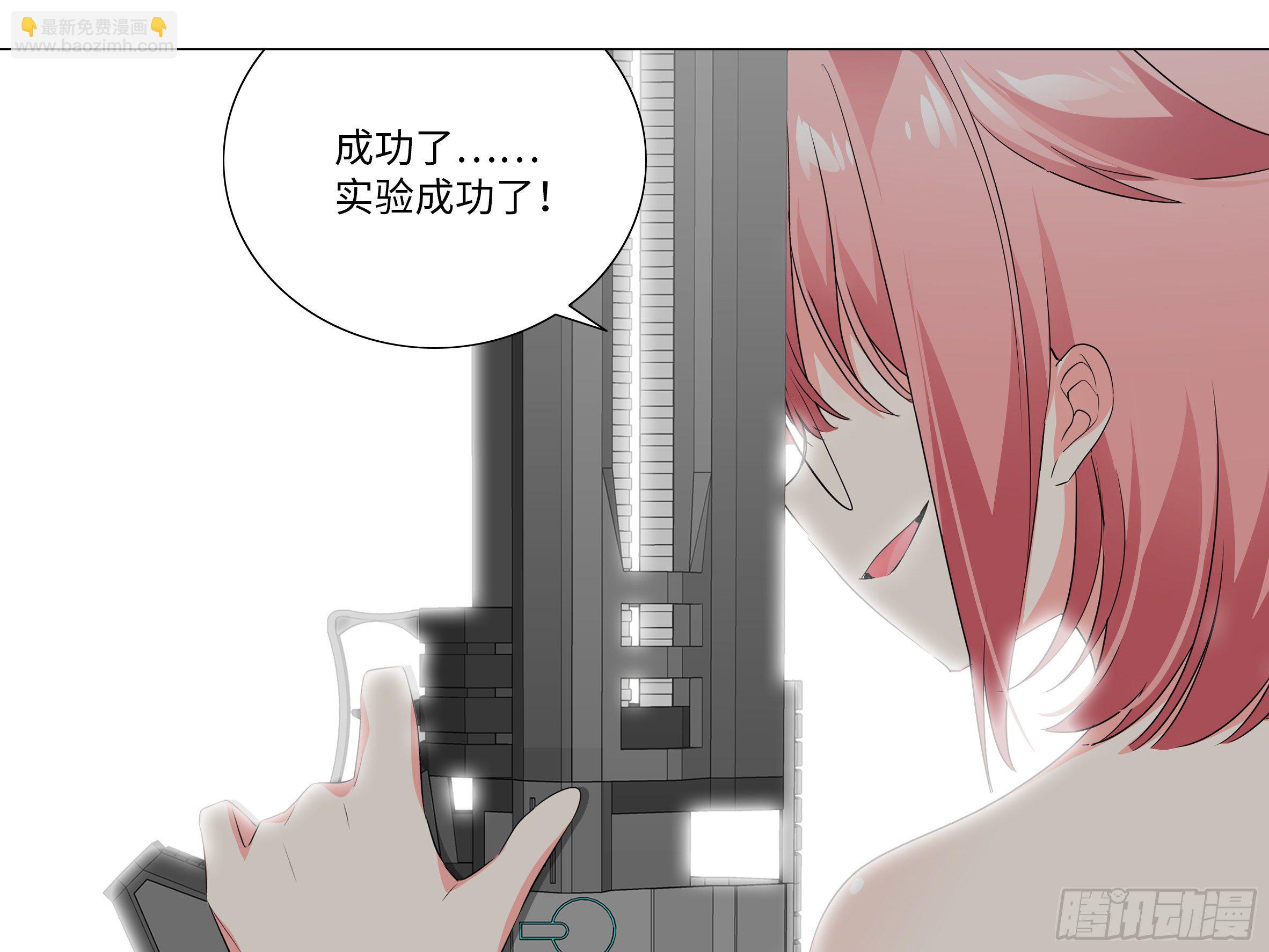 【扉页回归】猎龙士归来（十二）-第173话