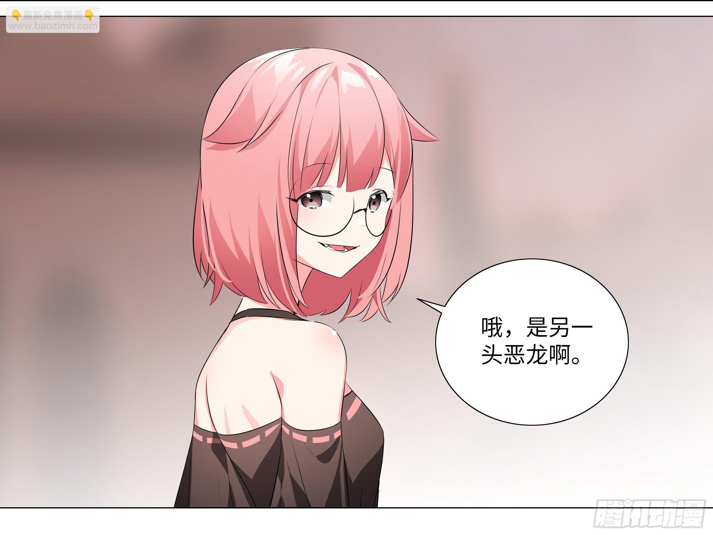 【扉页回归】猎龙士归来（十二）-第173话