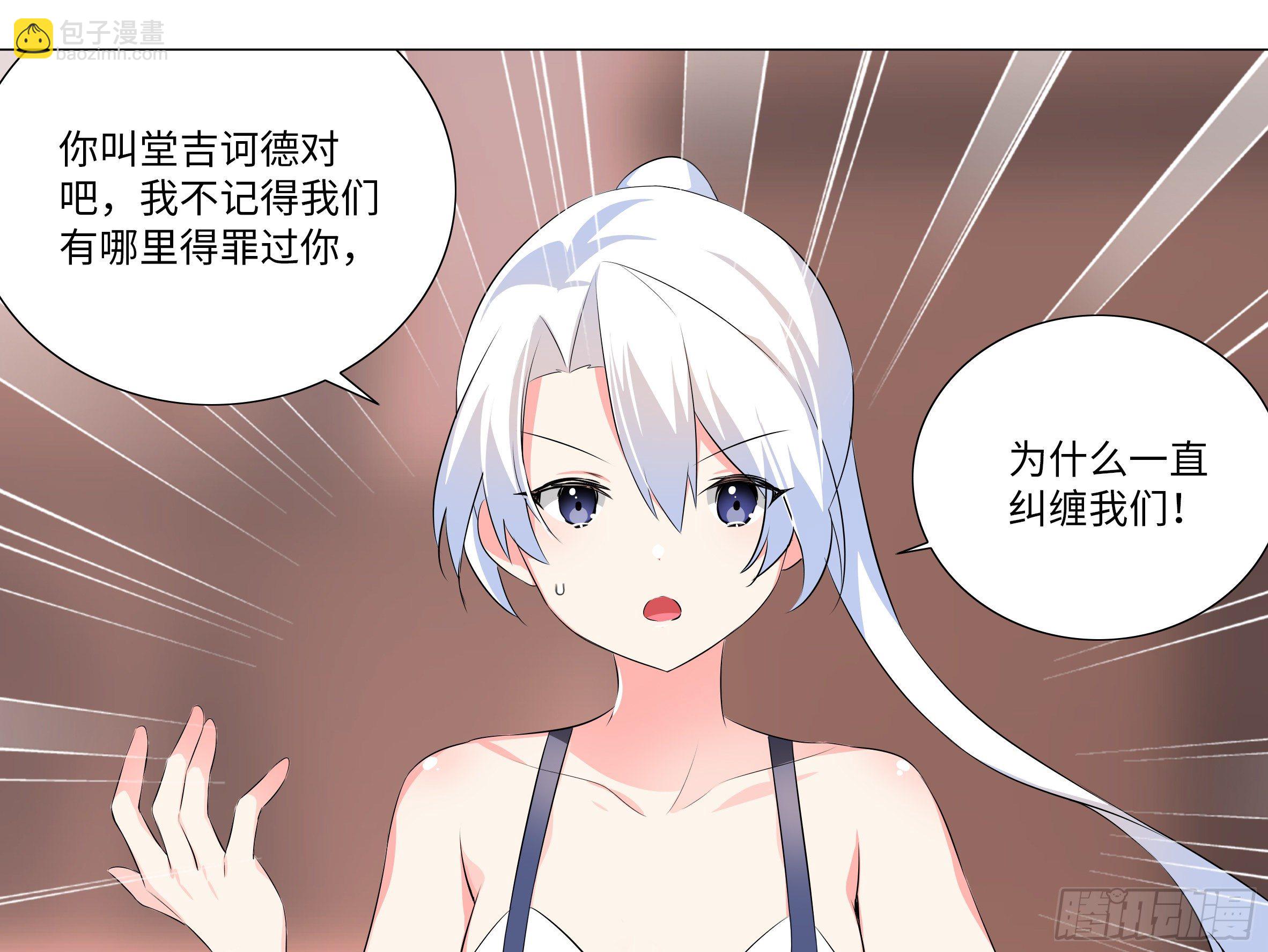 【扉页回归】猎龙士归来（十二）-第173话