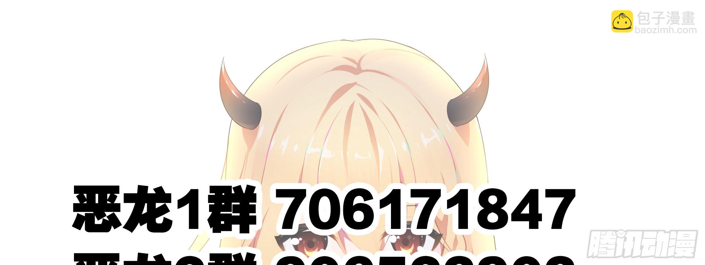 拾夜VS师姐-第21话