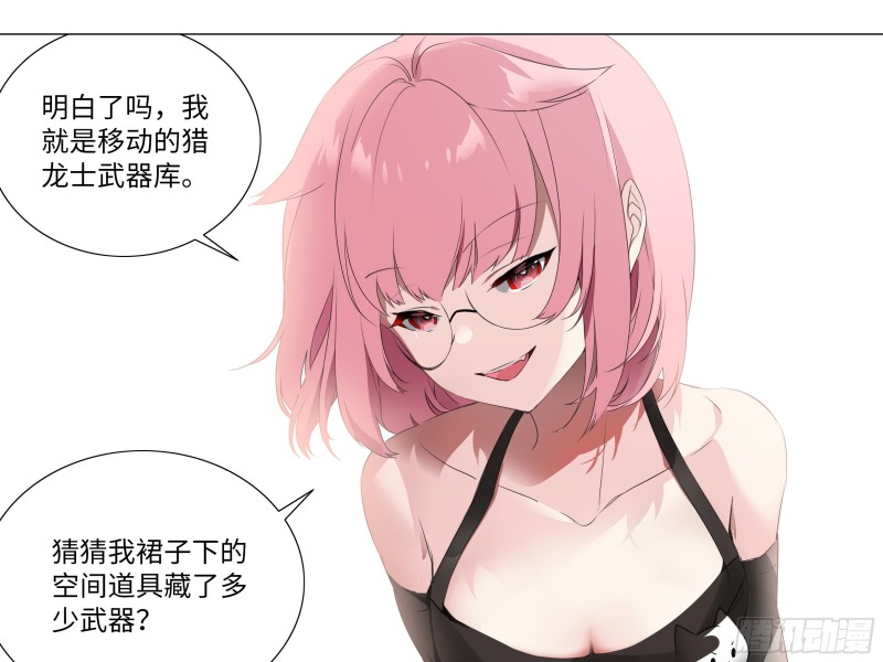 学院长的茶-第175话