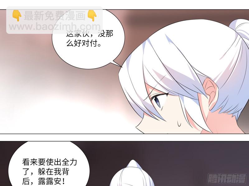 学院长的茶-第175话