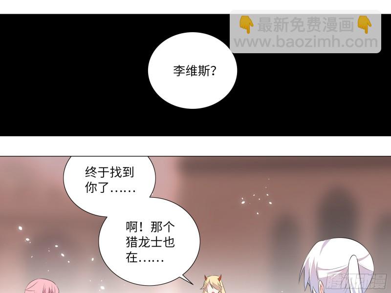 学院长的茶-第175话
