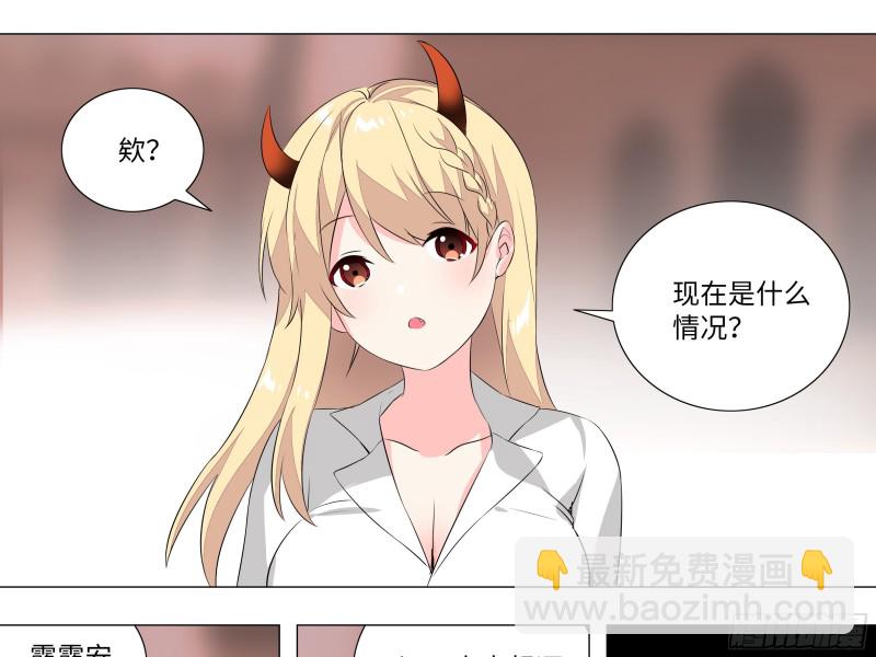 学院长的茶-第175话