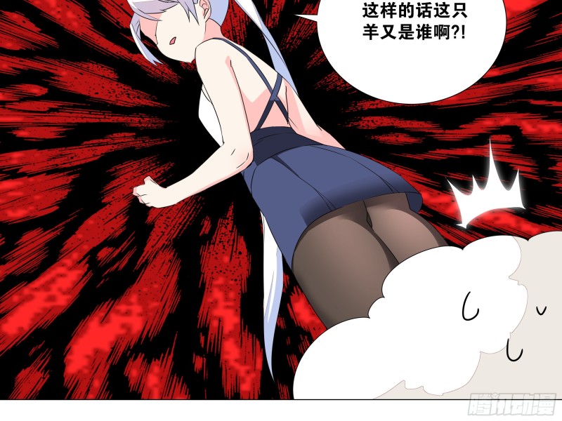 学院长的茶-第175话