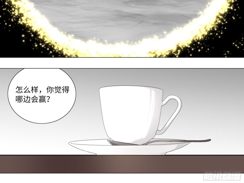 学院长的茶-第175话