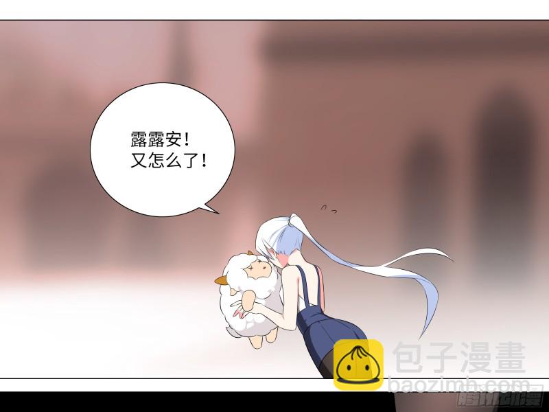 学院长的茶-第175话
