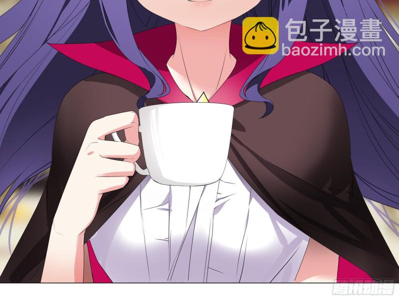 学院长的茶-第175话