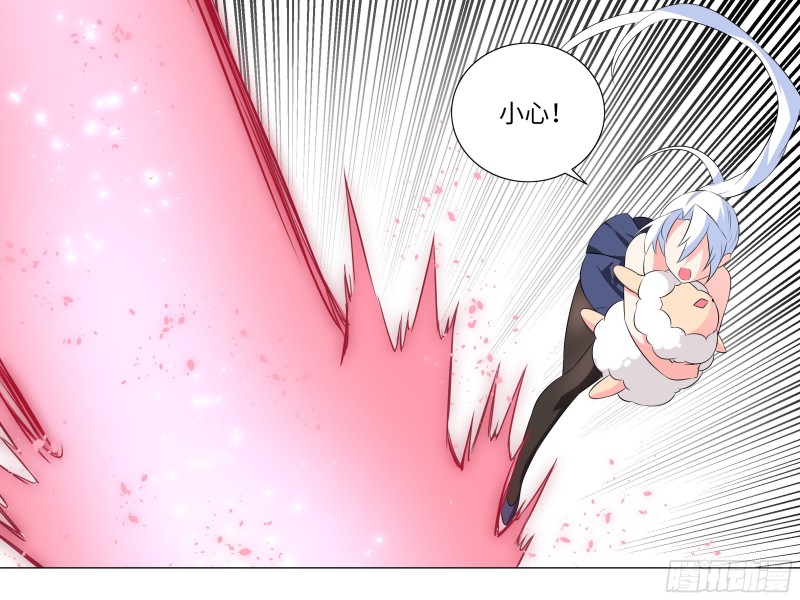 学院长的茶-第175话