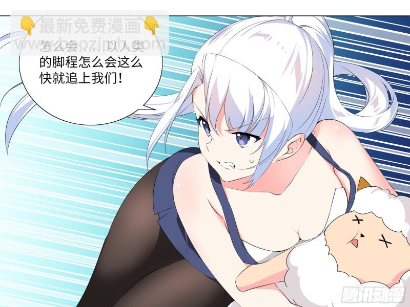 学院长的茶-第175话