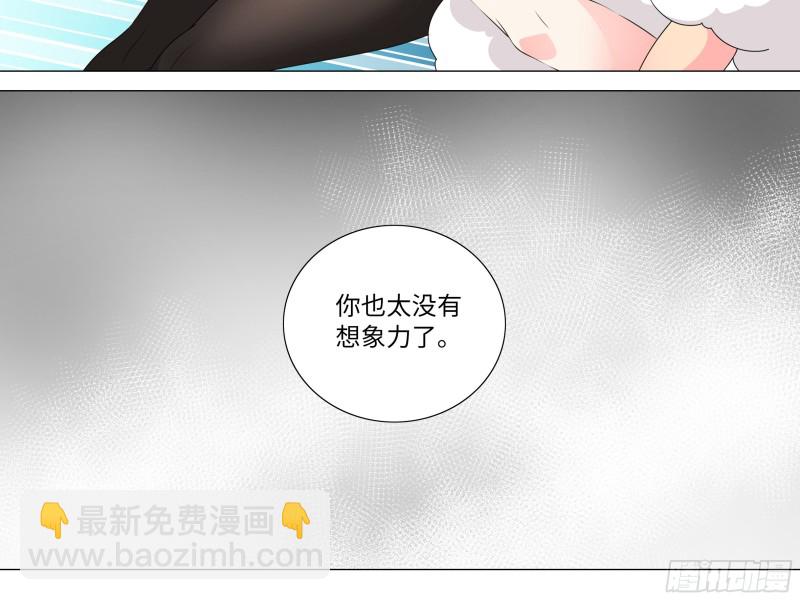 学院长的茶-第175话